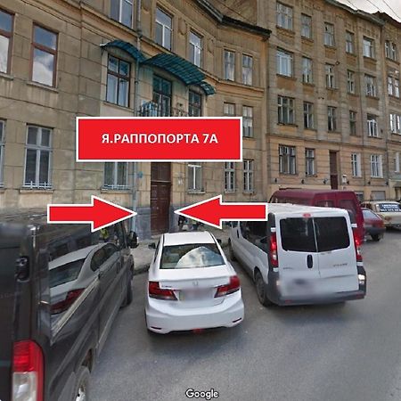 Міні-Апартаменти В Центрі Для 2-Х Гостей Lviv Exterior photo